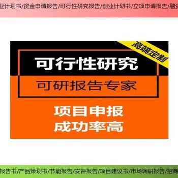 拓金投資咨詢項目備案報告與企業(yè)咨詢服務(wù)的市場價值分析——以上海虹口地區(qū)撰寫可行性研究報告為例