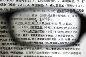 天價咨詢費(fèi)下的警示 135萬炒股被收19.8萬，投資咨詢行業(yè)亂象何時休？