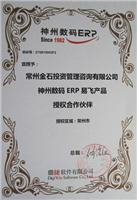 常州金石投資管理咨詢 一站式企業(yè)服務(wù)，助力龍城企業(yè)數(shù)字化與規(guī)范化發(fā)展
