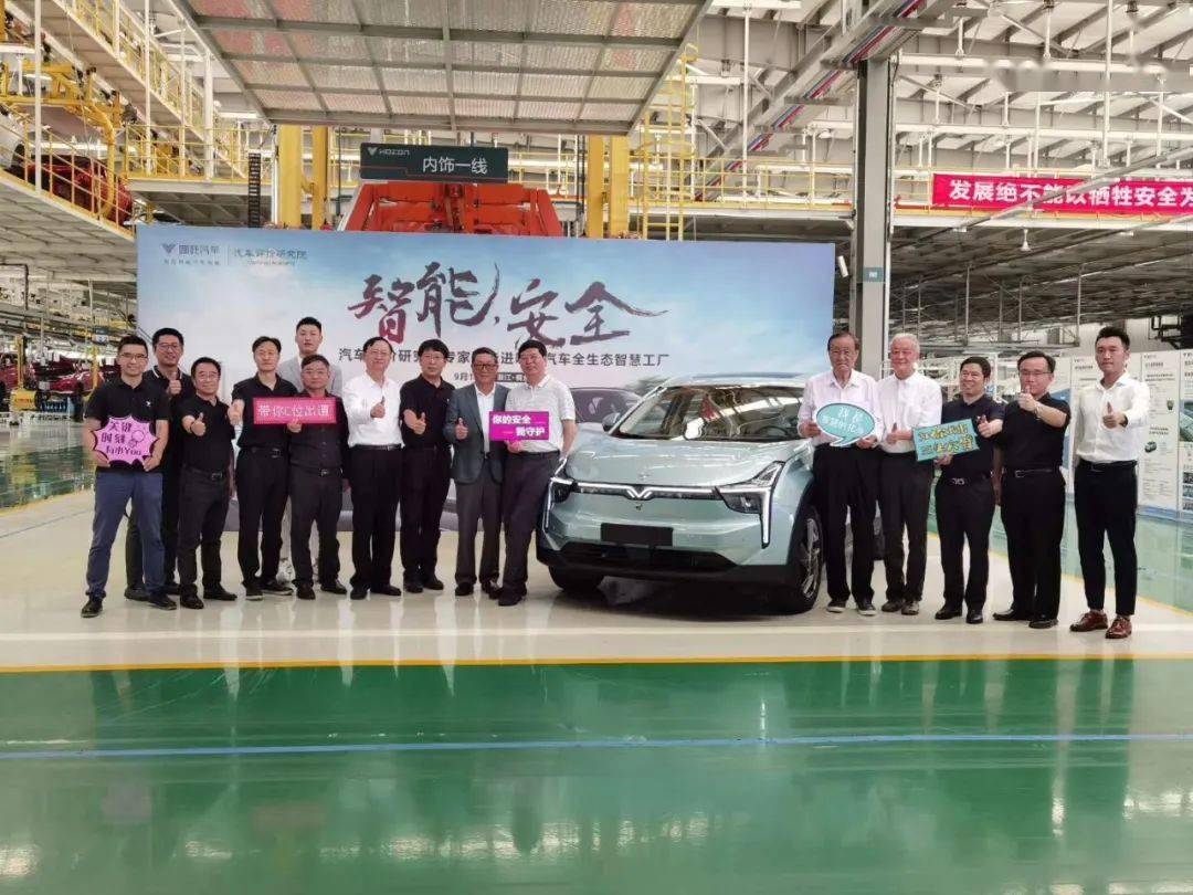 正在崛起的智能電動(dòng)汽車普及者——汽車評(píng)價(jià)研究院專家團(tuán)考察哪吒汽車紀(jì)實(shí)