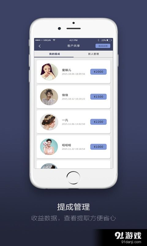 西紅柿商家版安卓下載指南 v2.3.2最新手機版獲取方式