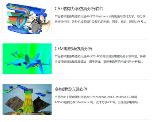 會員報道 | 成都安世 智慧研制服務專家，賦能應用軟件新未來