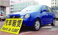 駐馬店汽車租賃 便捷出行新選擇與實用指南