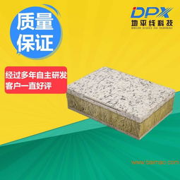 外墻保溫一體化批發(fā)質(zhì)量一流,外墻保溫一體化批發(fā)質(zhì)量一流生產(chǎn)廠家,外墻保溫一體化批發(fā)質(zhì)量一流價格